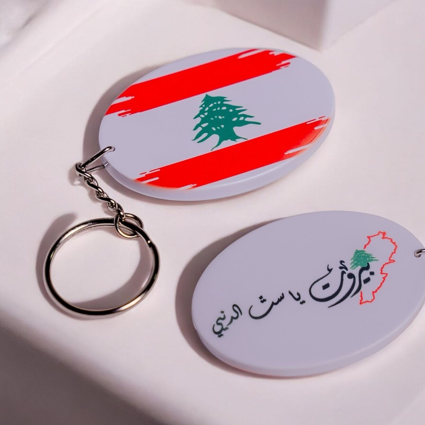 Beirut Keychain