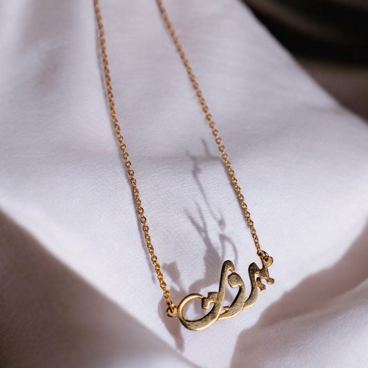 Beirut Gold Plated Necklace